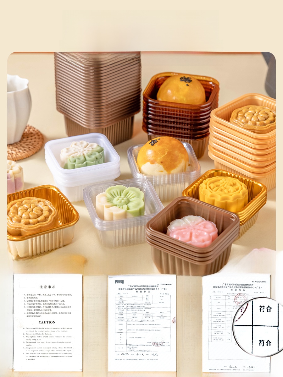 Boîte d'emballage en plastique - Kitchen Baking Tray avis et prix